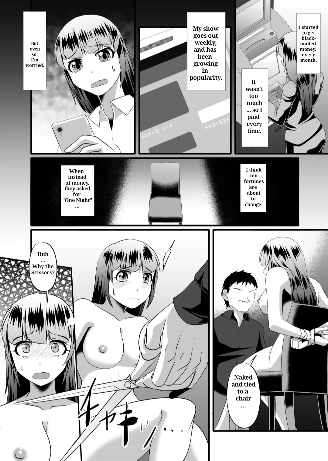 Page 2 of [SeaBirdProject] Reporters [English]