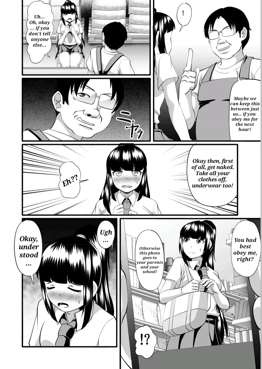 Shoplifter - Page 5