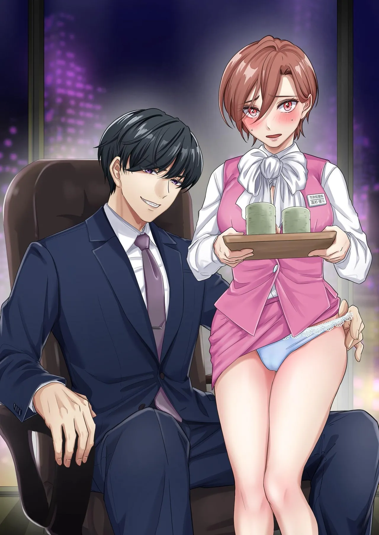 Page 2 of [Chijoku-an] Office of Humiliation ~Feminized Power Harassment Boss~ [Naisu] [ENG] [Digital]