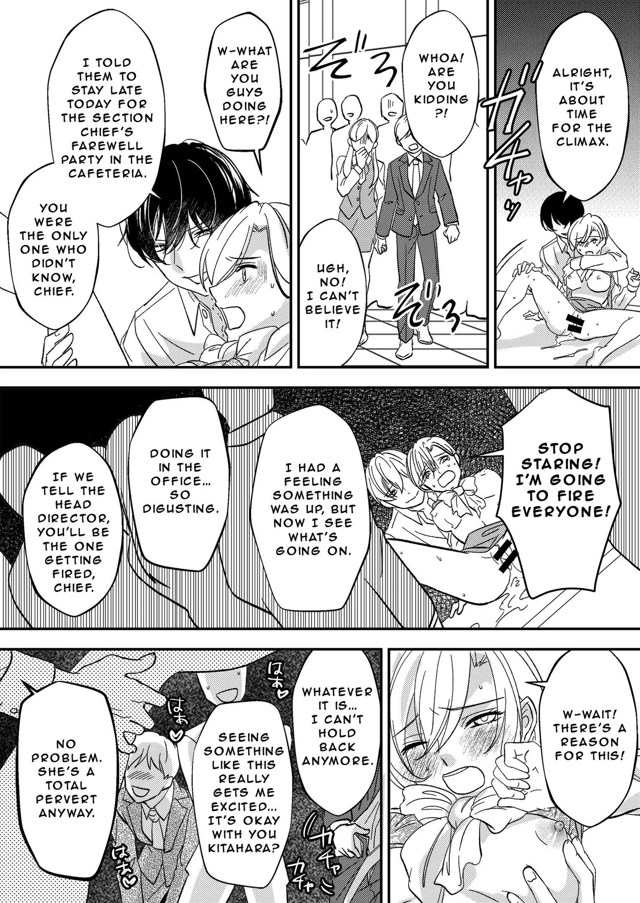 Office of Humiliation - Page 22