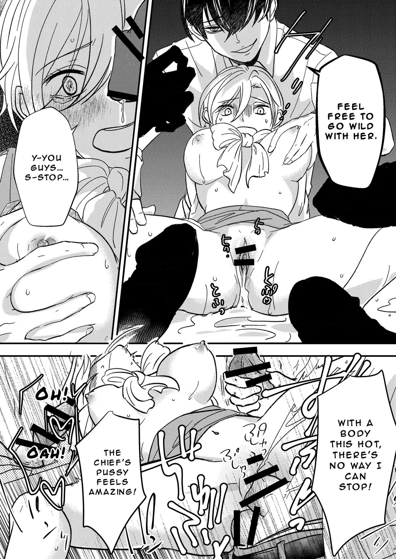 Office of Humiliation - Page 23