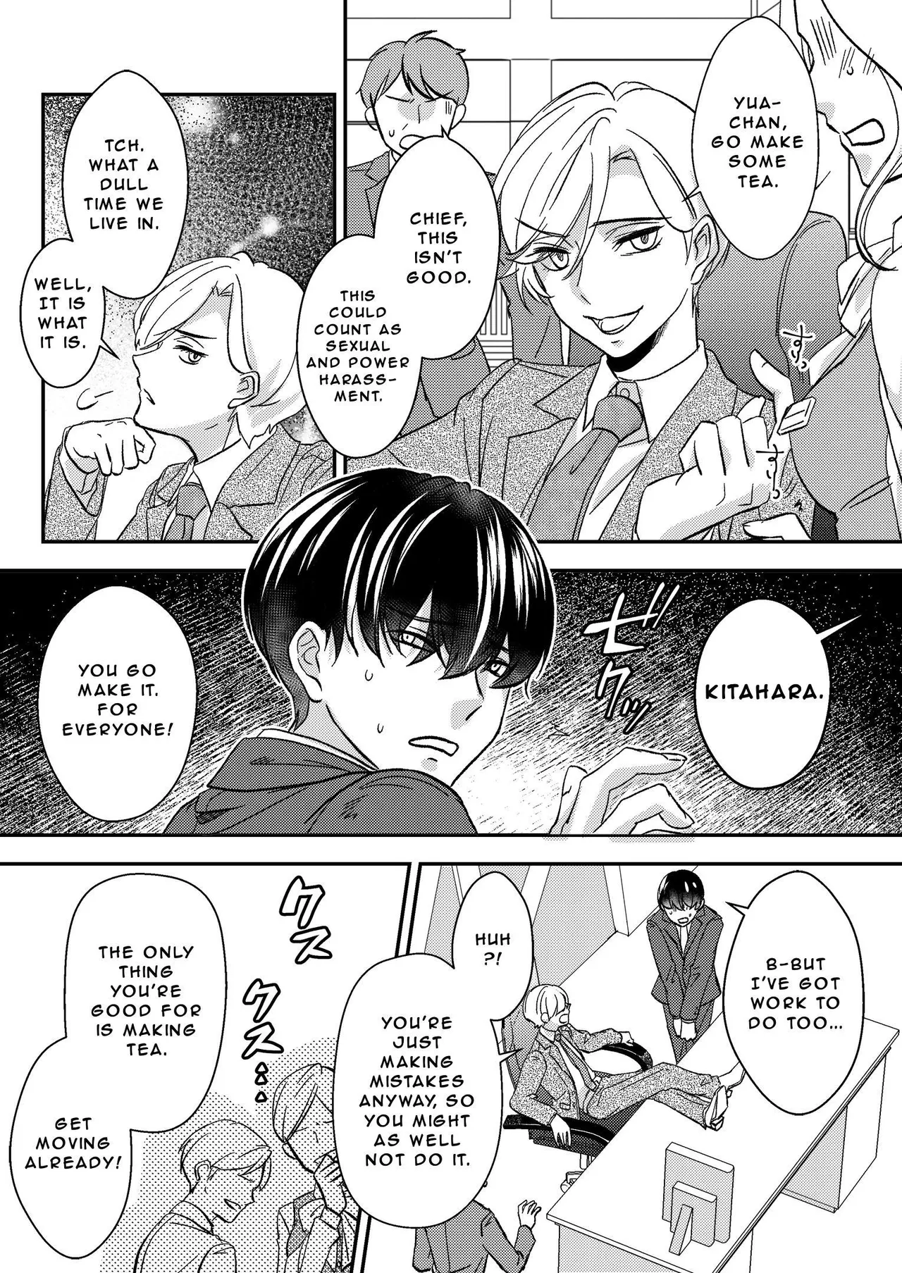 Office of Humiliation - Page 3