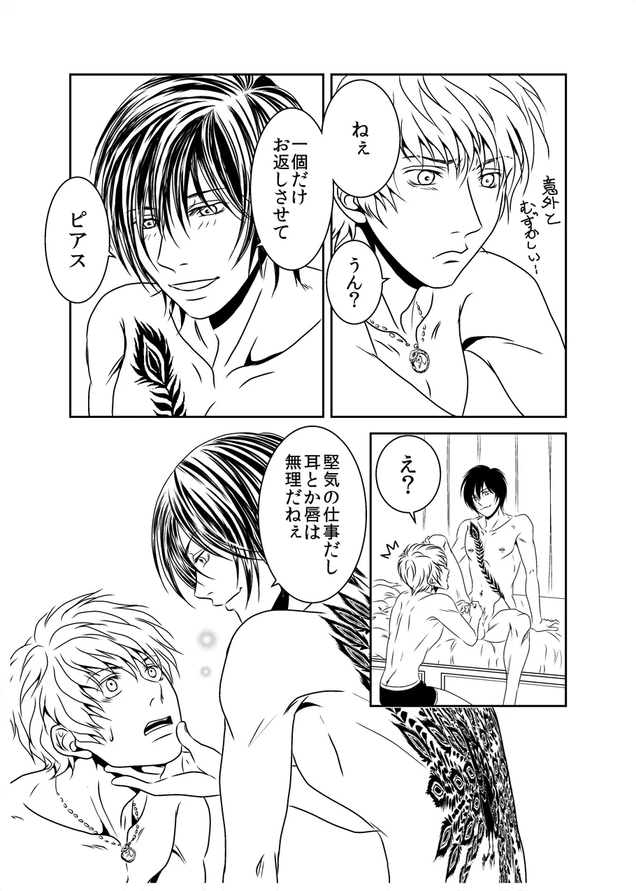 Black peacock captivity. SIDE-M page 36 original parody - chastity belt piercing hentai manga - read online free