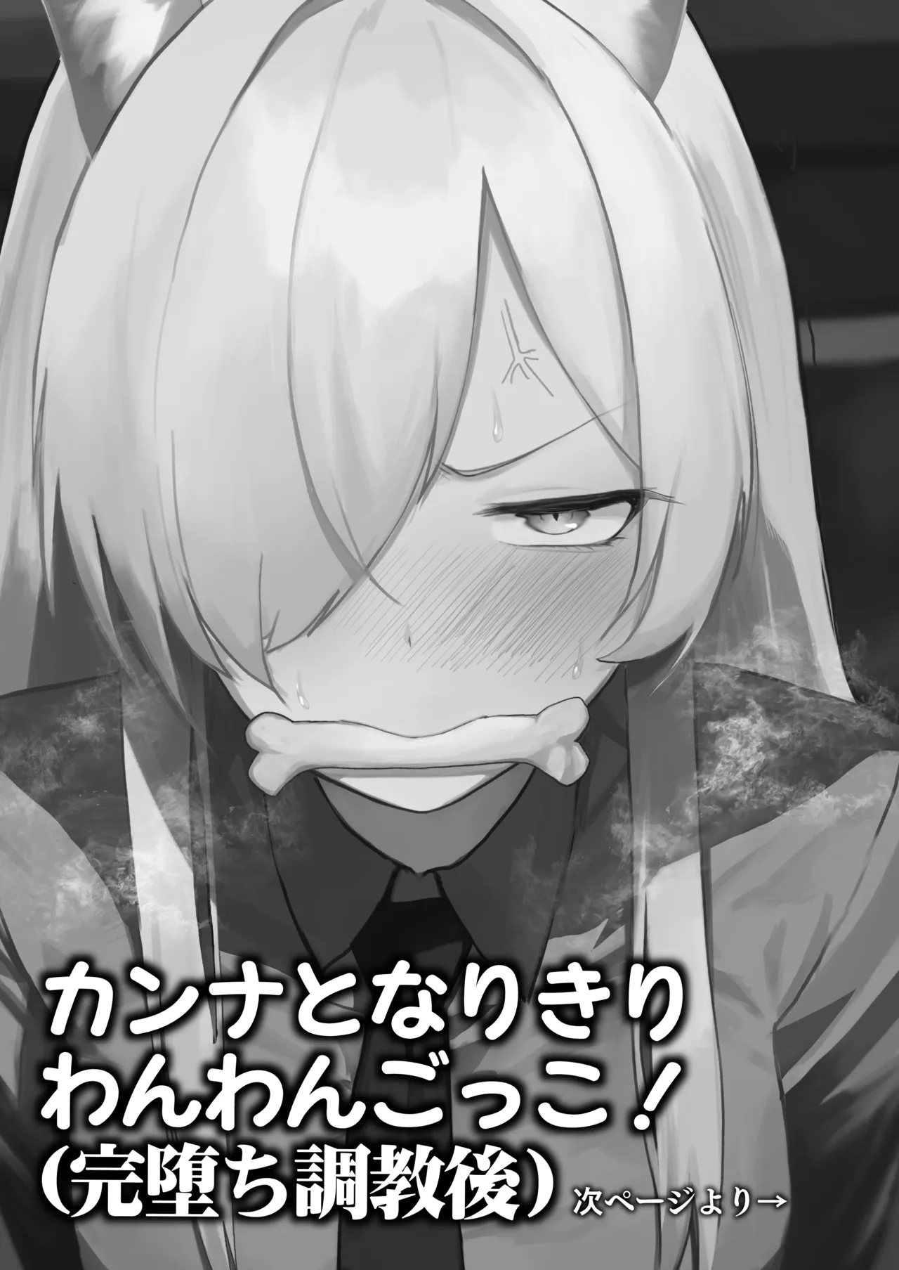 Mendokusakute Mo Sukide Ite! Ura page 21 featuring kayoko onikata blue archive parody - unusual teeth nakadashi hentai manga - read online free