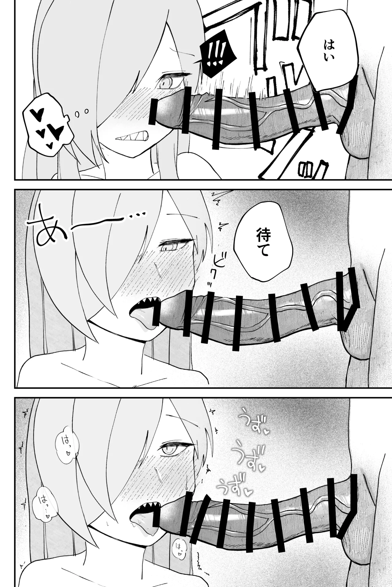 Mendokusakute Mo Sukide Ite! Ura page 26 featuring kayoko onikata blue archive parody - unusual teeth nakadashi hentai manga - read online free