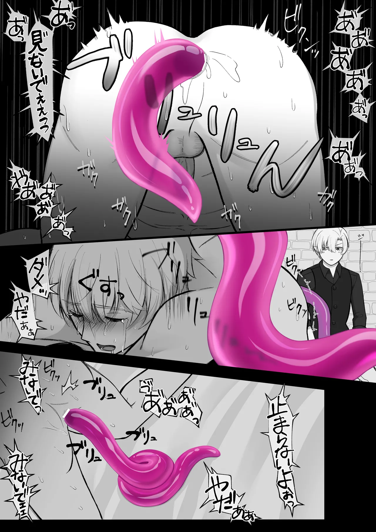 haisenkoku no ōji ni wa hazukashī bachi o uketemorauzo . page 28 original parody - anal anal intercourse hentai manga - read online free