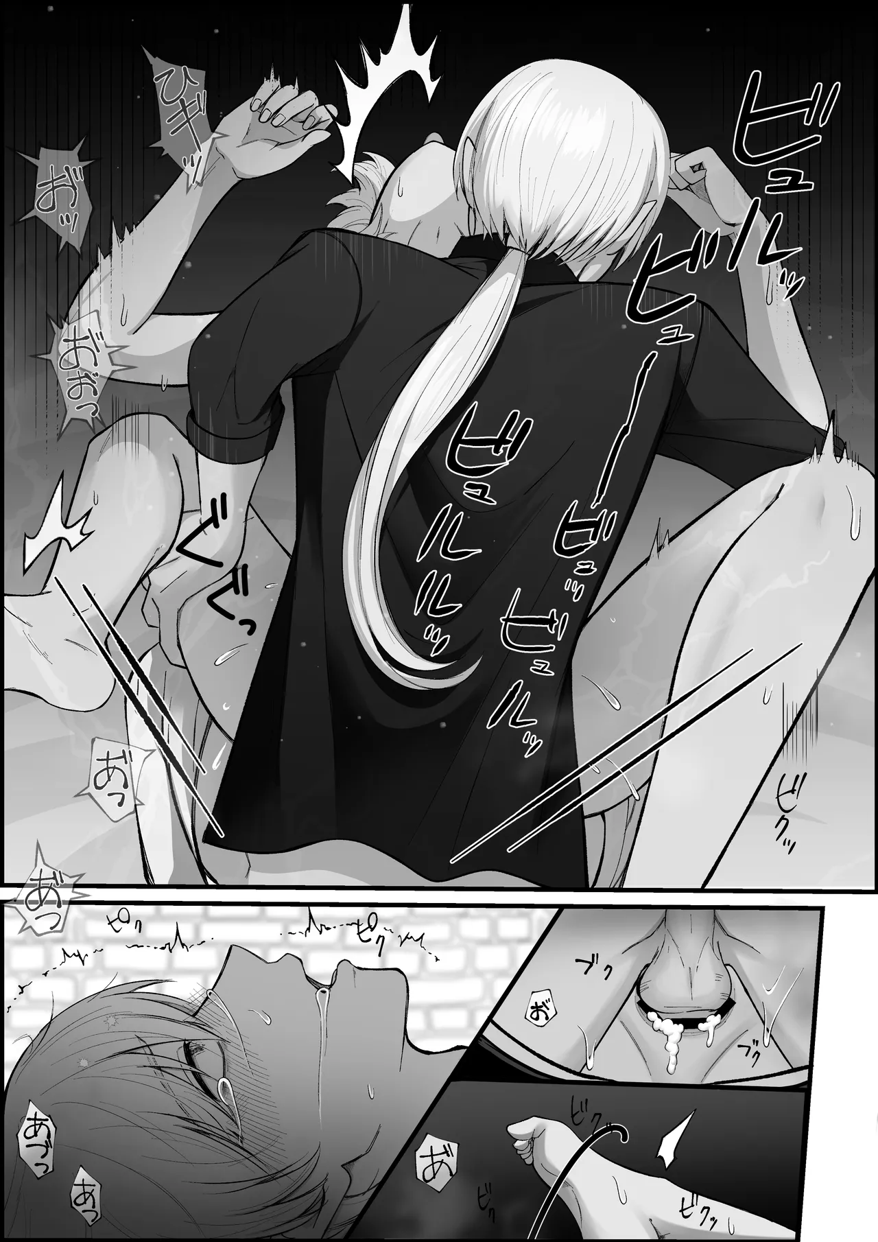 haisenkoku no ōji ni wa hazukashī bachi o uketemorauzo . page 36 original parody - anal anal intercourse hentai manga - read online free