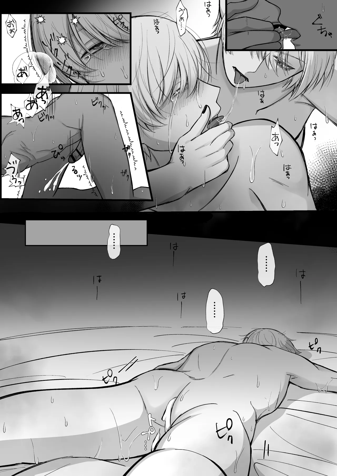 haisenkoku no ōji ni wa hazukashī bachi o uketemorauzo . page 40 original parody - anal anal intercourse hentai manga - read online free