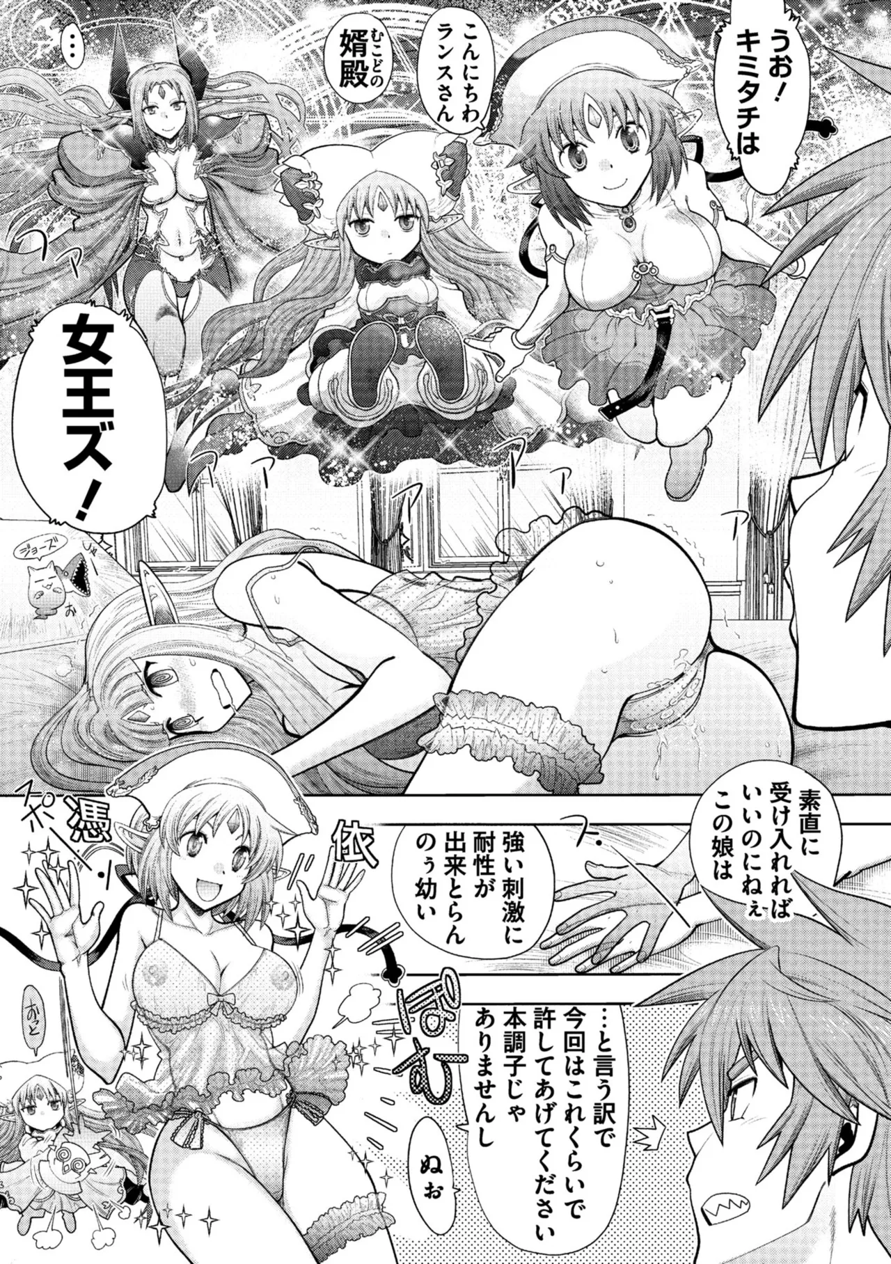 Rance 10 page 113 featuring pastel kalar rance parody - sole male nakadashi hentai manga - read online free