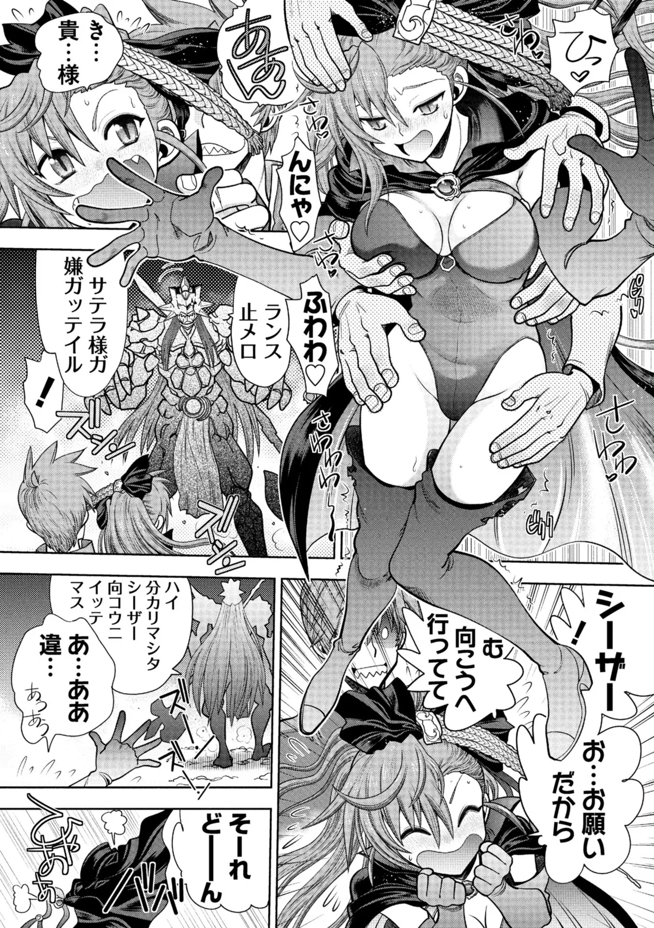 Rance 10 page 155 featuring pastel kalar rance parody - sole male nakadashi hentai manga - read online free