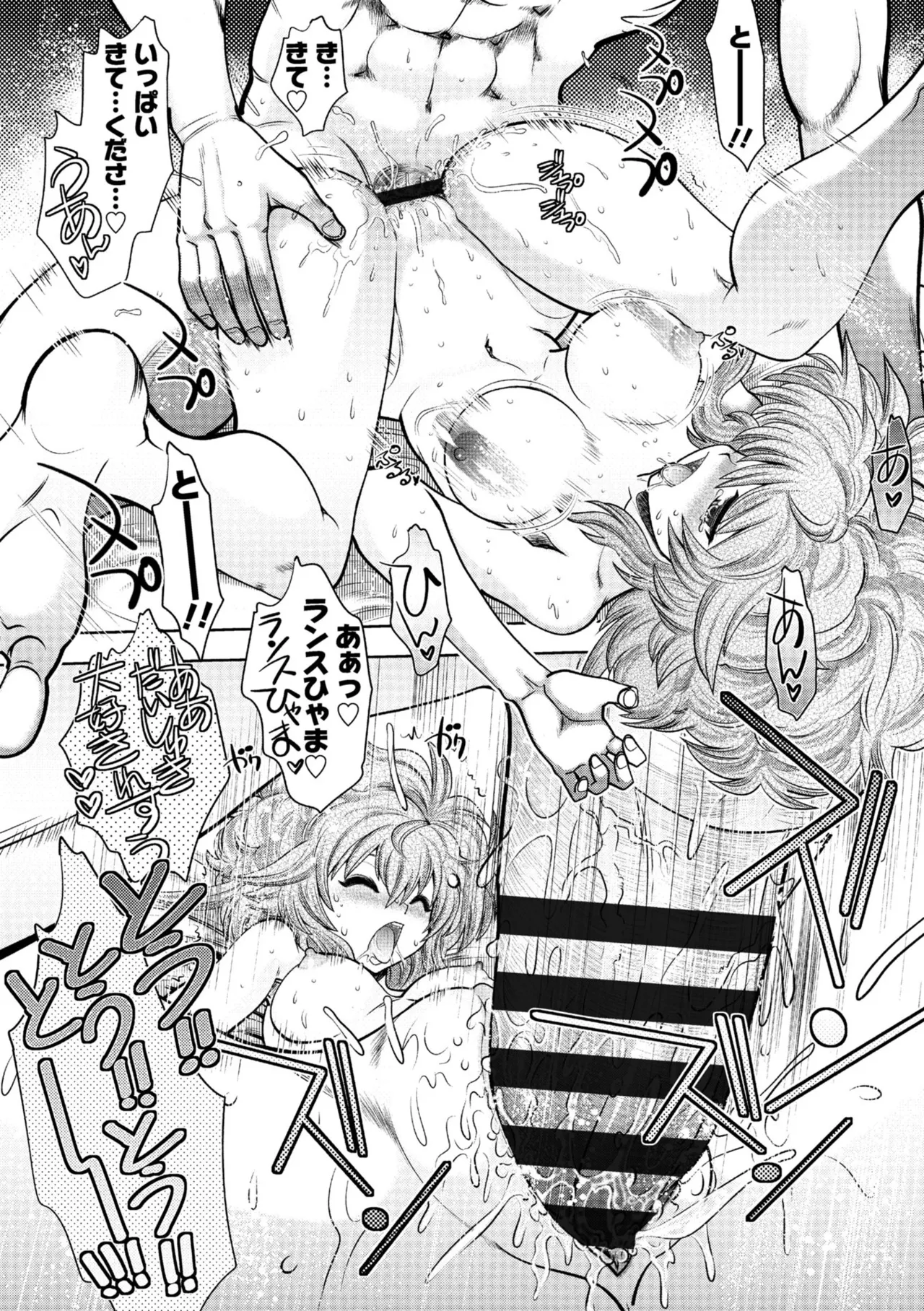 Rance 10 page 184 featuring pastel kalar rance parody - sole male nakadashi hentai manga - read online free