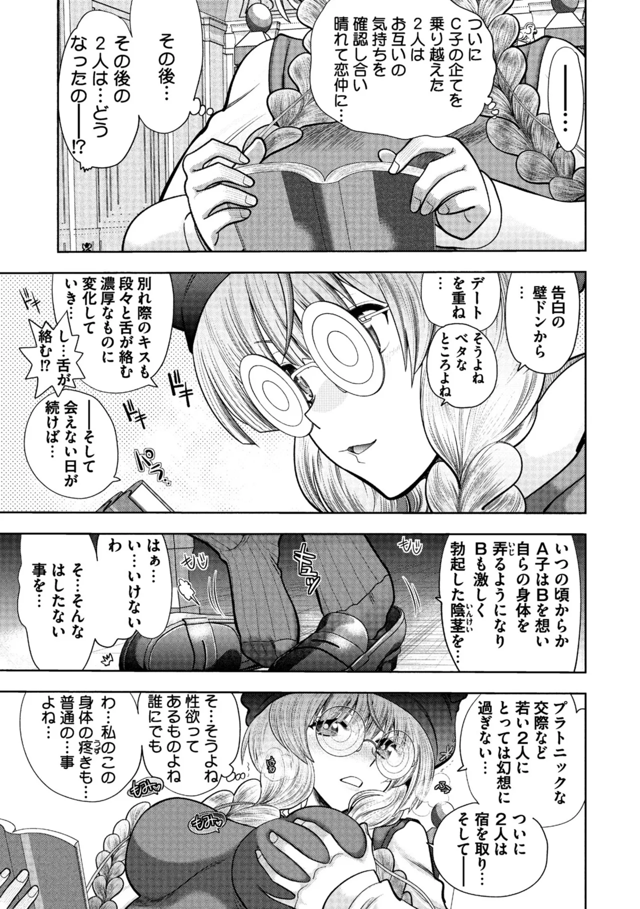 Rance 10 page 31 featuring pastel kalar rance parody - sole male nakadashi hentai manga - read online free