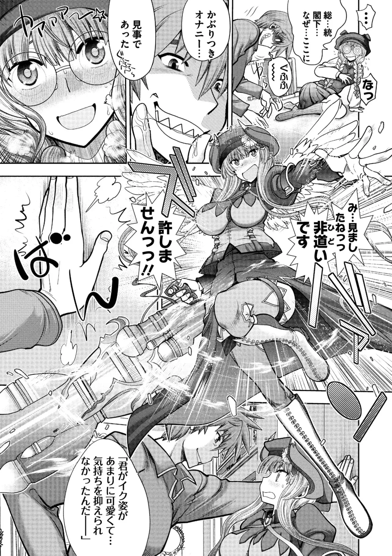 Rance 10 page 35 featuring pastel kalar rance parody - sole male nakadashi hentai manga - read online free