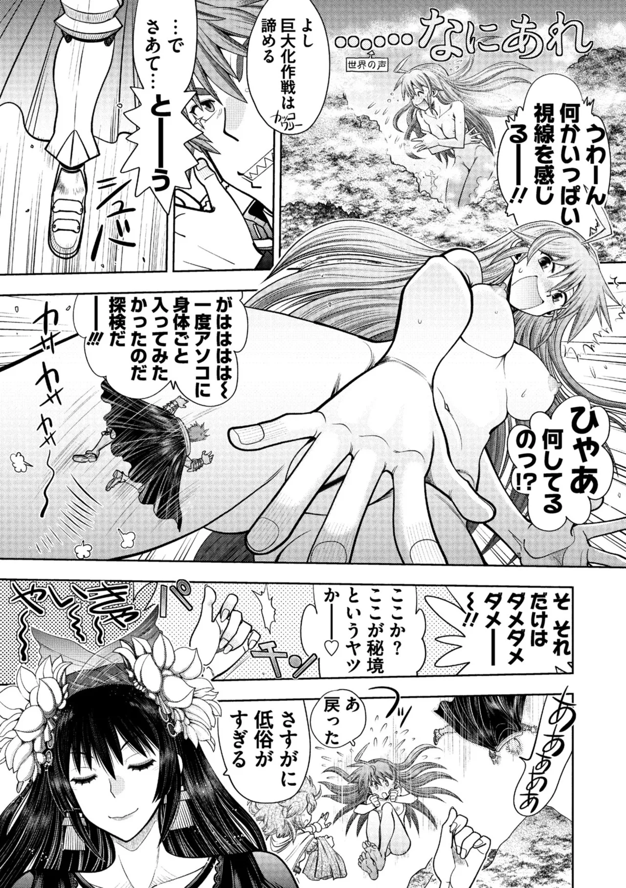 Rance 10 page 49 featuring pastel kalar rance parody - sole male nakadashi hentai manga - read online free