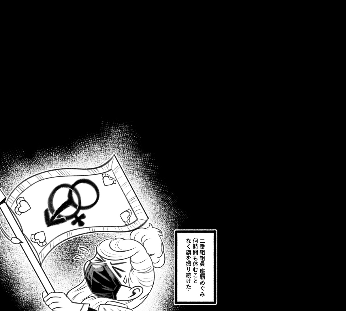 上運天 美羅EX1 page 32 mato seihei no slave parody - read online free