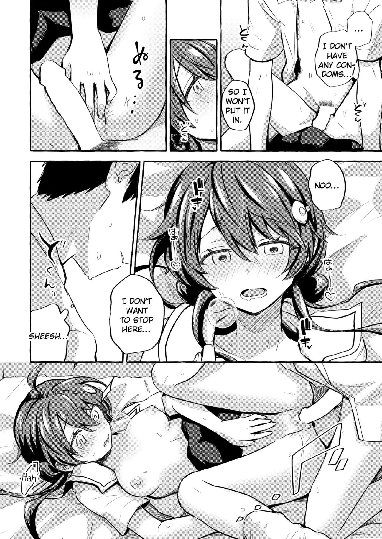 Hoshizaki Touko ga Wakaranai page 16 - kissing unusual pupils hentai manga - read online free