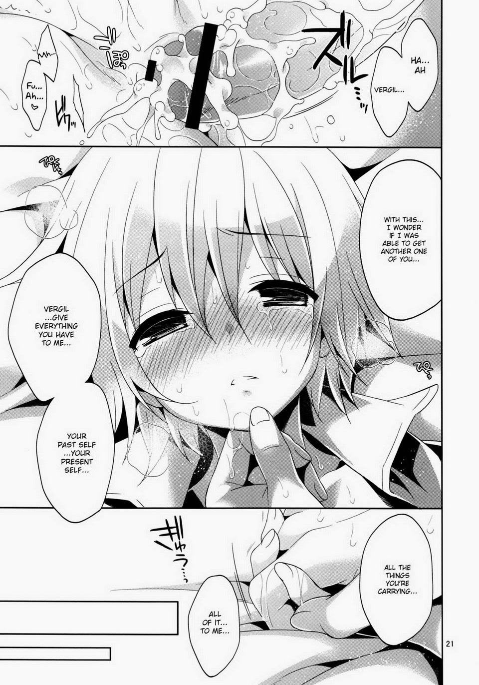 俺の兄貴がなぜだか突然ちっちゃくなってしまっんだが - Page 20