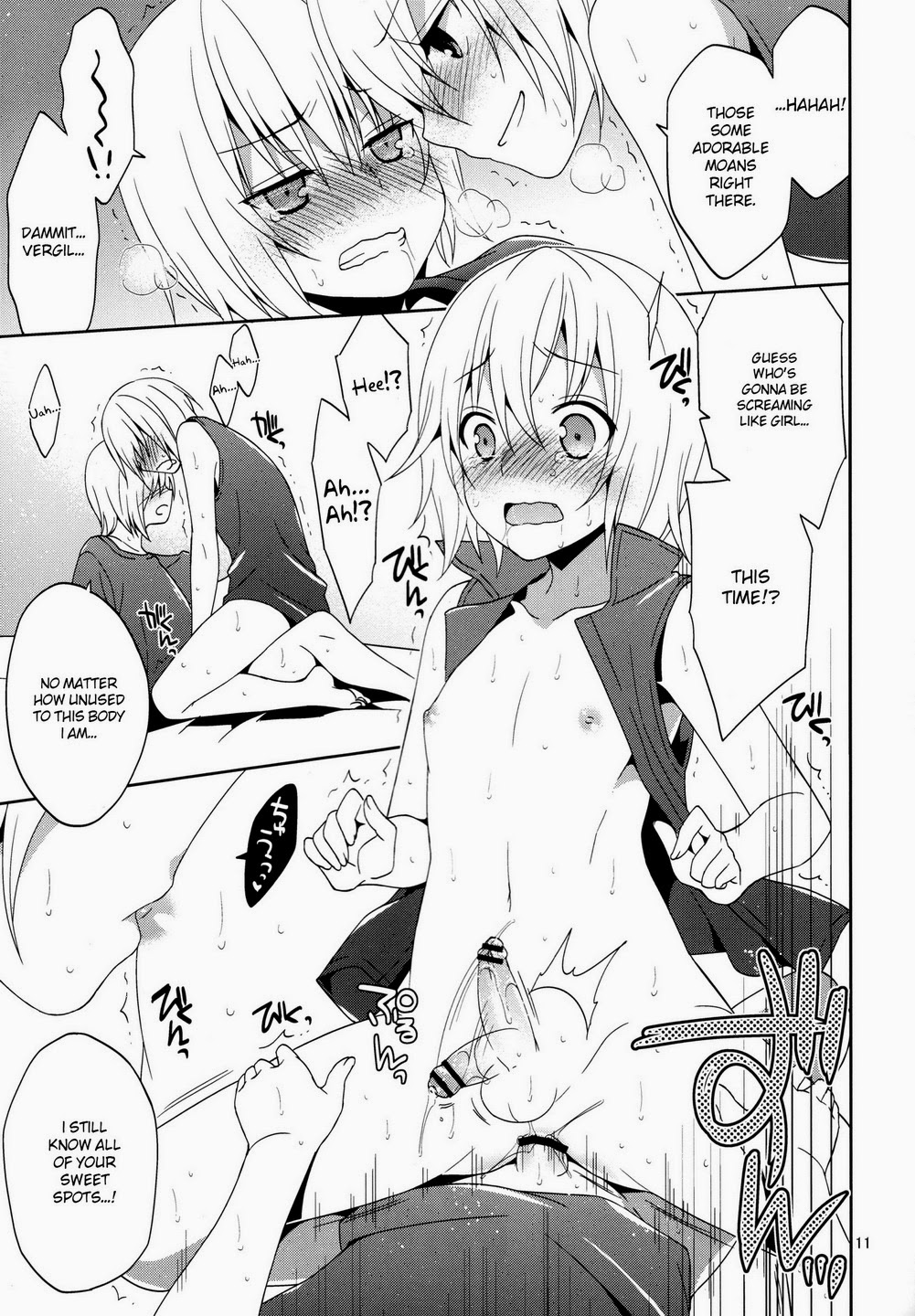 俺の弟もなぜだか突然ちっちゃくなってしまっんだが - Page 10