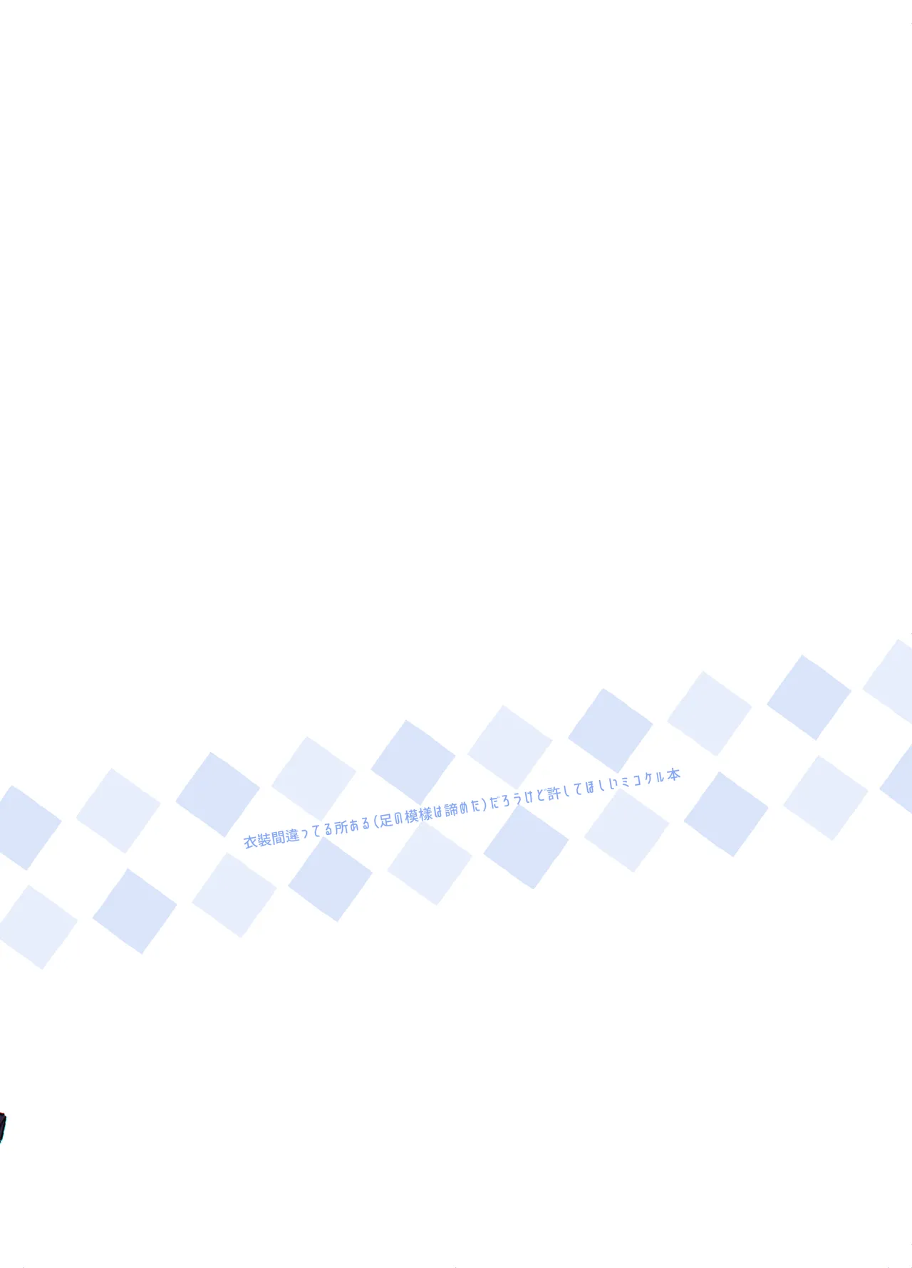 N th Summer Fest page 12 featuring gudao fate grand order parody - sole female sole male hentai manga - read online free