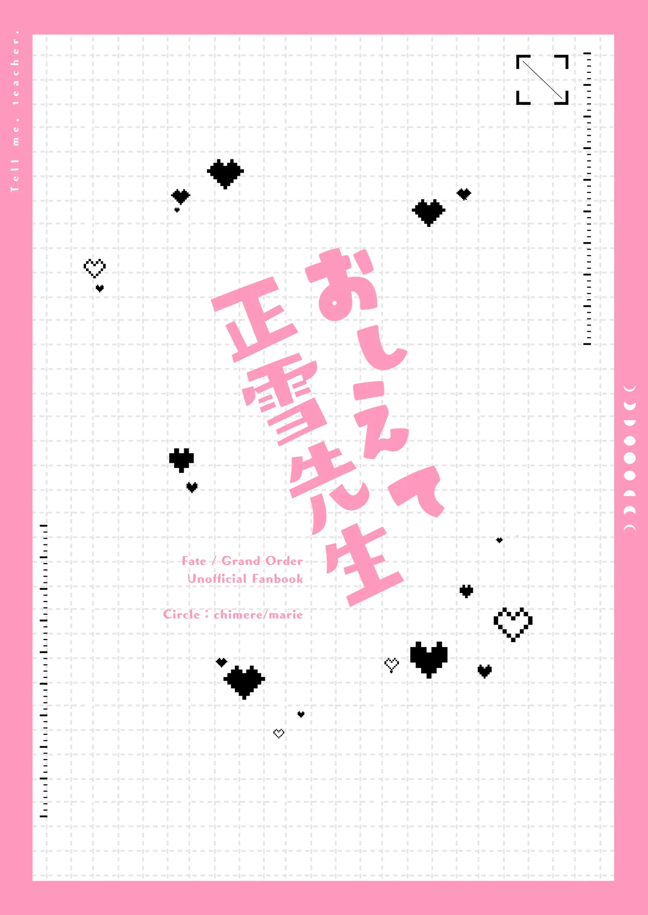 Oshiete Shōsetsu sense page 22 featuring shousetsu yui fate grand order parody - sole female sole male hentai manga - read online free