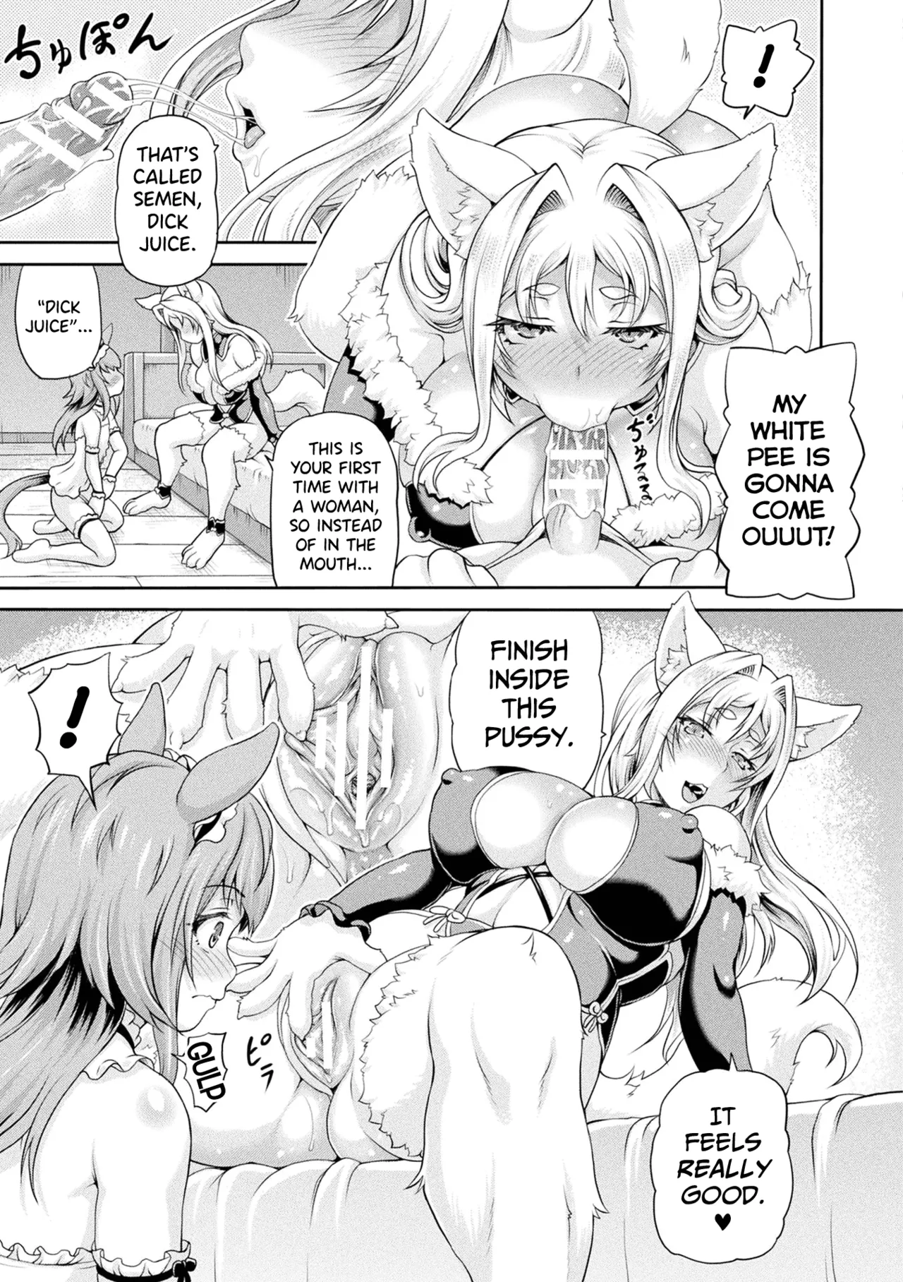Isekai Shoukan 3 Ch.1-8 - Page 59