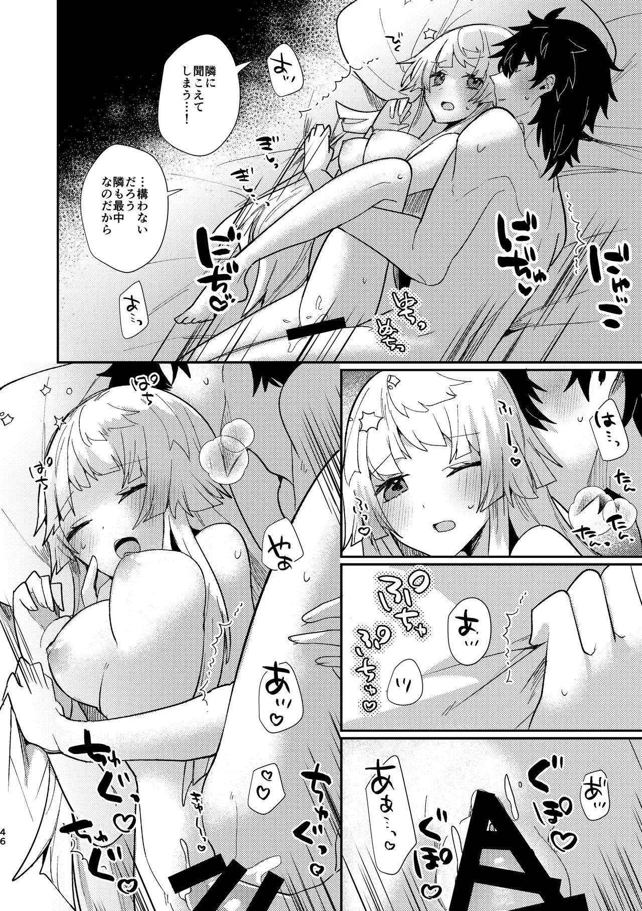 Tsuki-ochi karasu naite sōten ni mitsu page 45 featuring shousetsu yui fate grand order parody - sole female sole male hentai manga - read online free