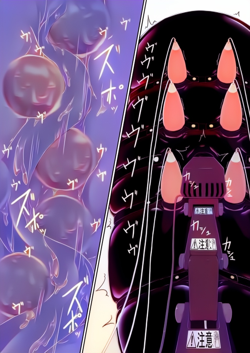 kuroneko choco ice (1-9) colorized page 213 original parody - bondage latex hentai manga - read online free