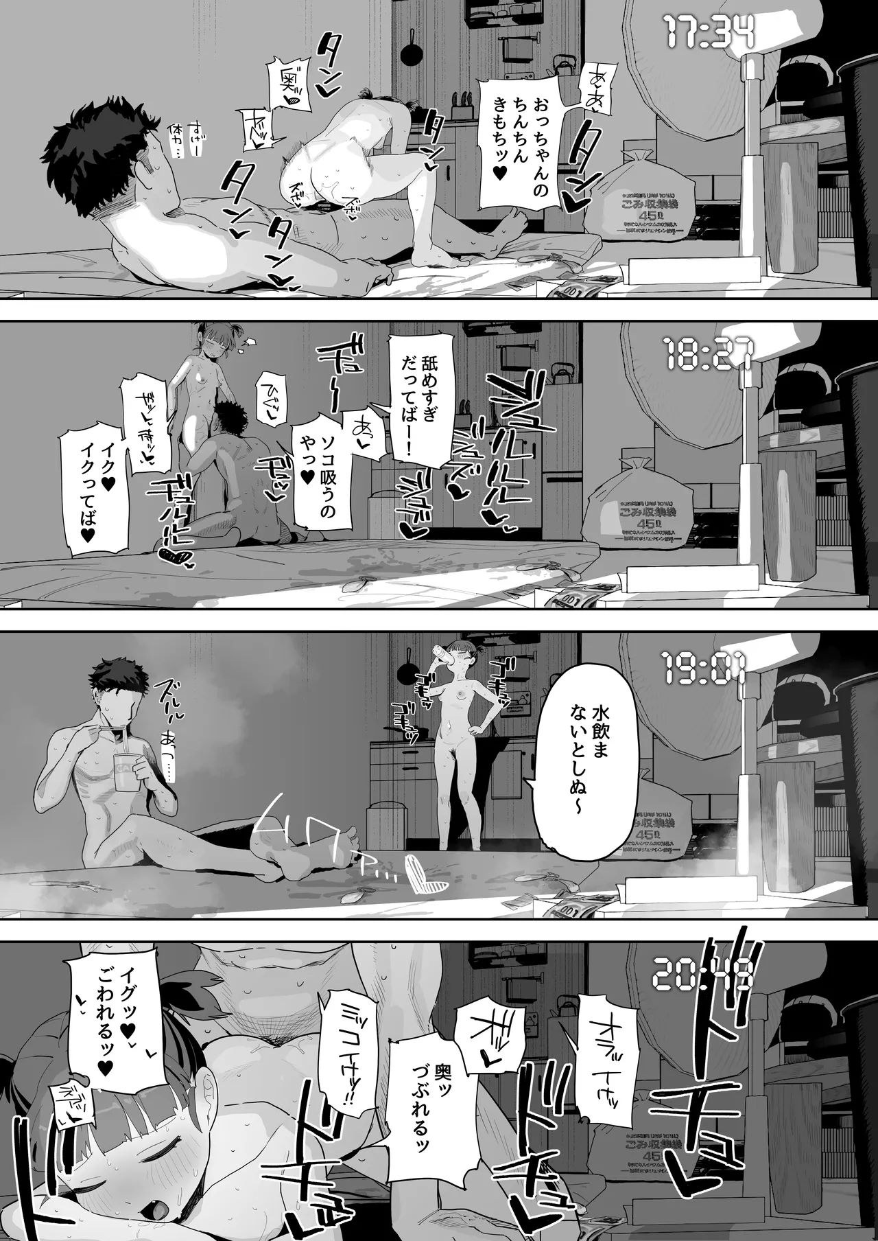 Mikko to Nete Kutte Yaru dake. page 21 featuring mikko girls und panzer parody - condom x-ray hentai manga - read online free