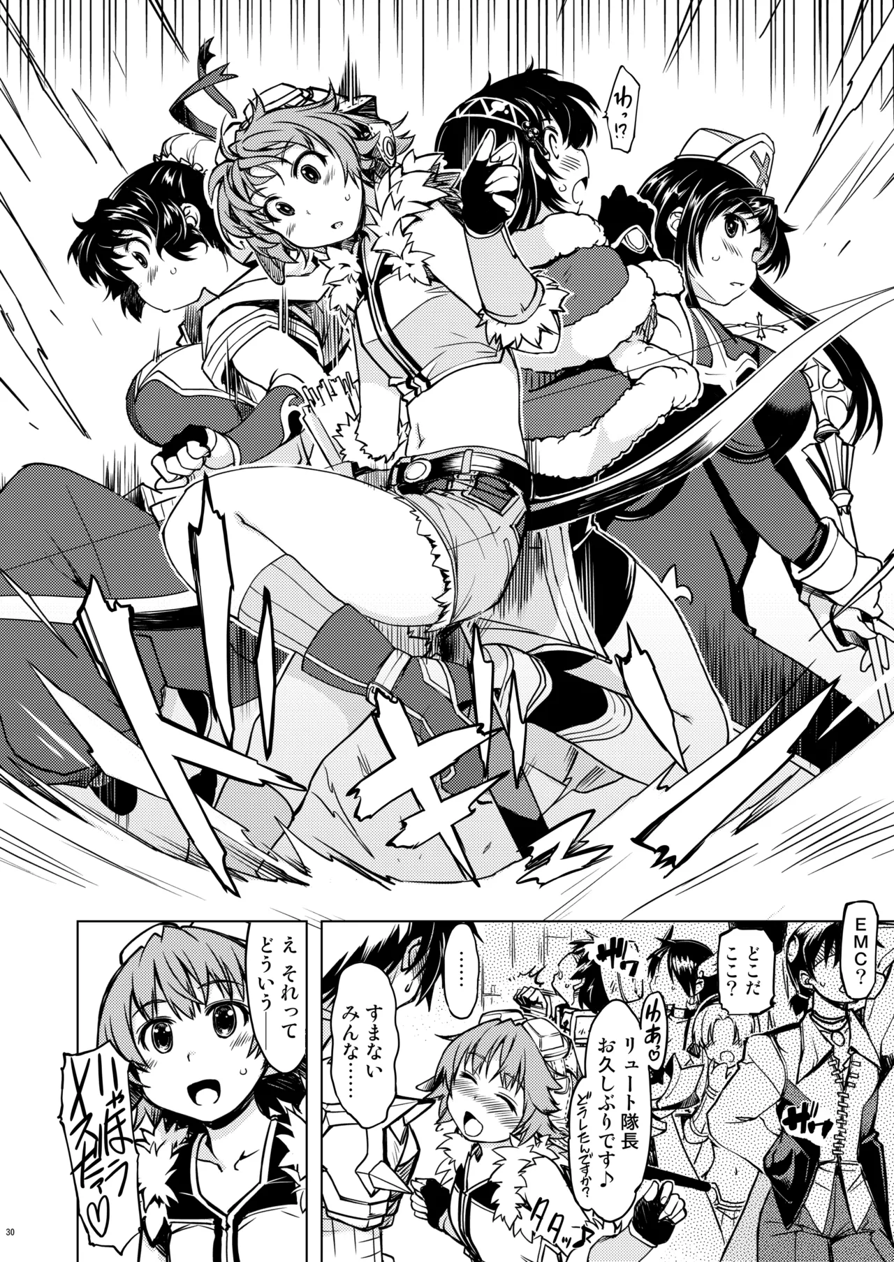 Hime Kishi Tame 3 page 32 ragnarok online parody - big breasts orc hentai manga - read online free