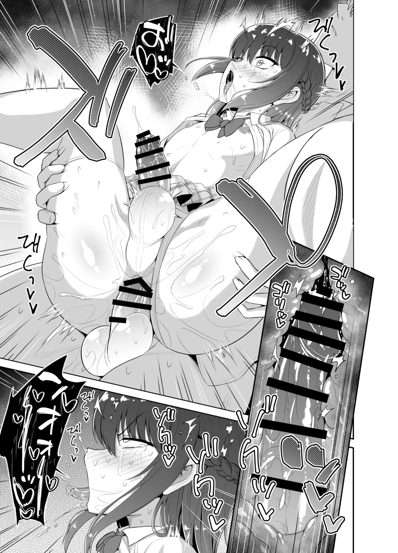 Hitsujinx Shop e Youkoso! 2 - Page 54