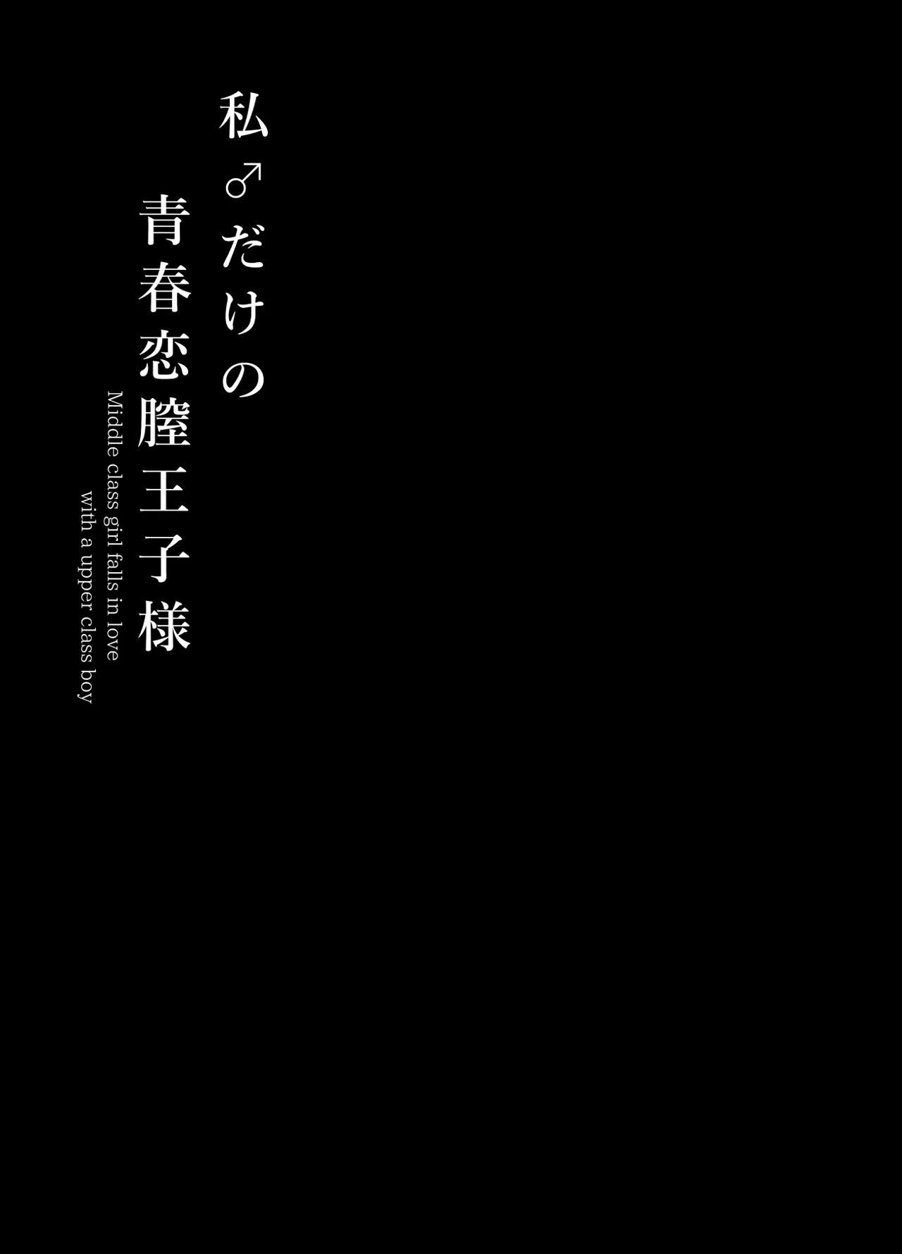 Hitsujinx Shop e Youkoso! 2 page 62 original parody - schoolgirl uniform nakadashi hentai manga - read online free