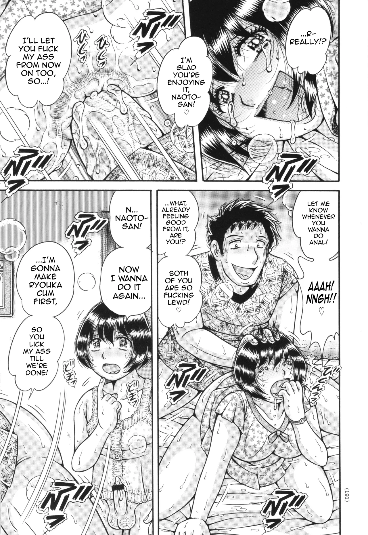 The Twin Anus Domination page 23 - sole female big breasts hentai manga - read online free