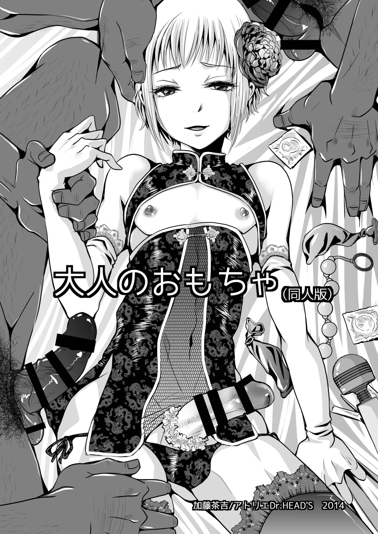Preview page 3