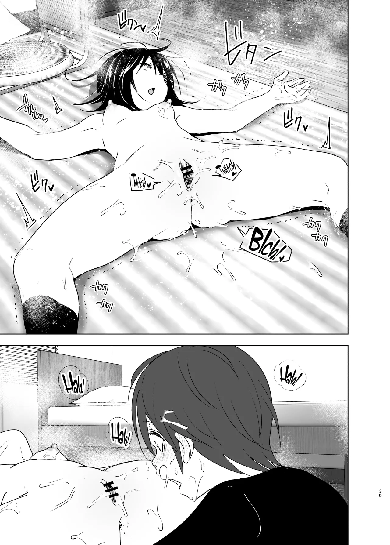 Somewhere along the way, the place we belong overlapped page 38 original parody - squirting sweating hentai manga - read online free
