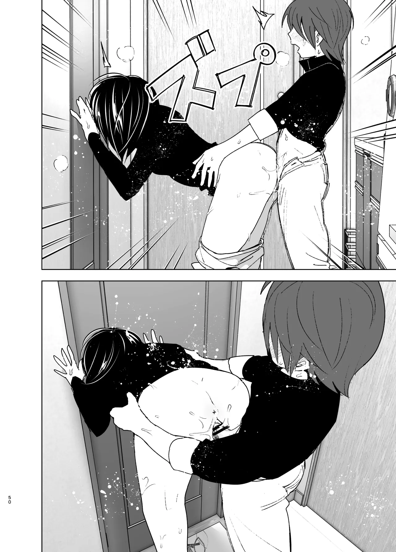 Somewhere along the way, the place we belong overlapped page 49 original parody - squirting sweating hentai manga - read online free