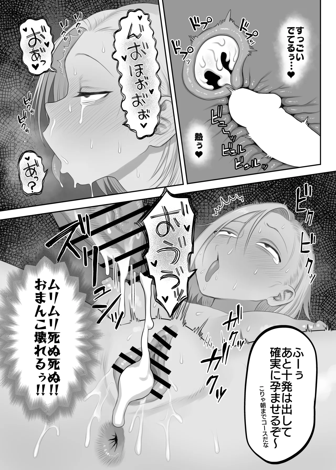 Tsundere Fathercon Kusagaya-san page 26 original parody - glasses ahegao hentai manga - read online free