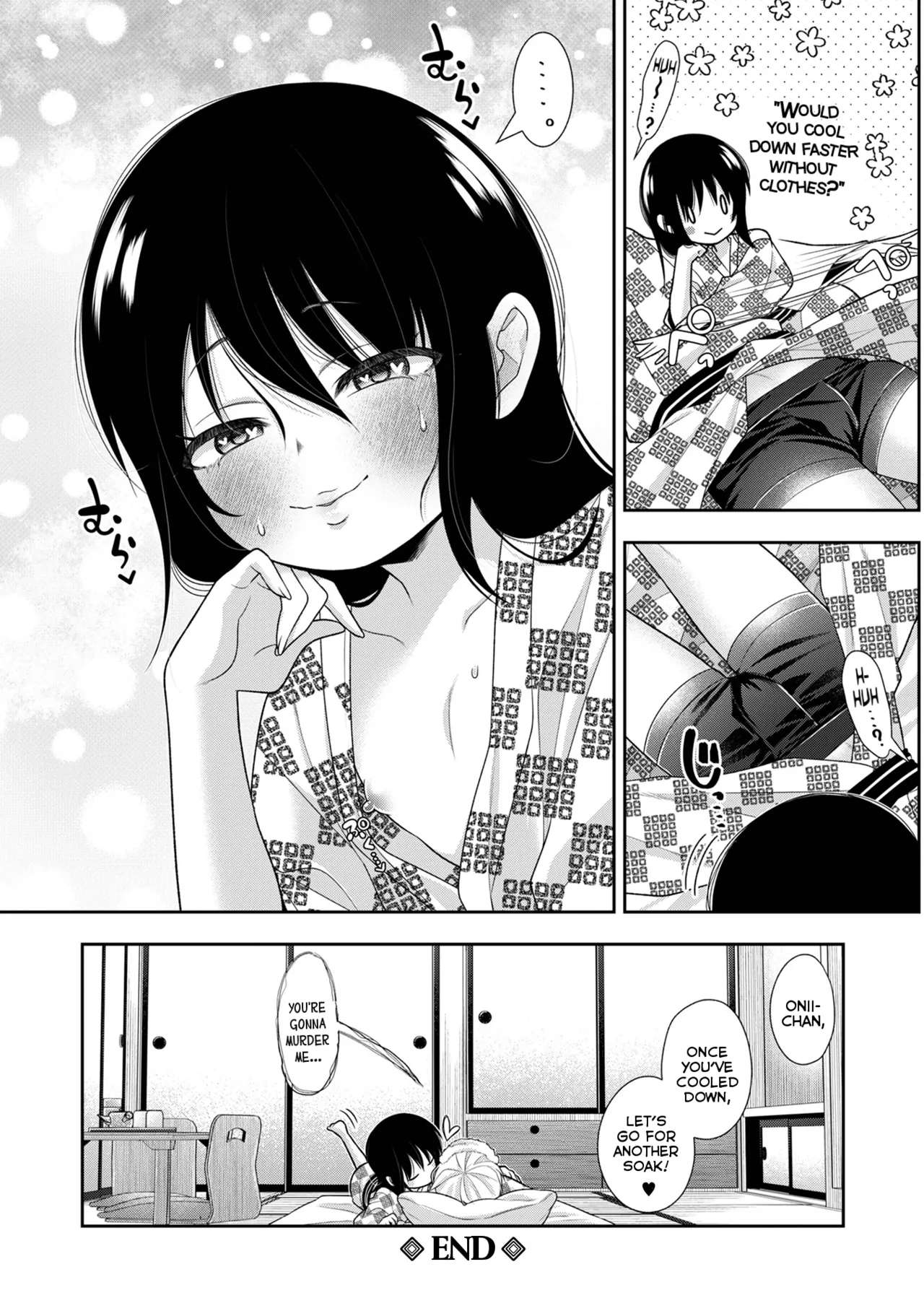Shippori Onsen Futari Kiri - Page 18