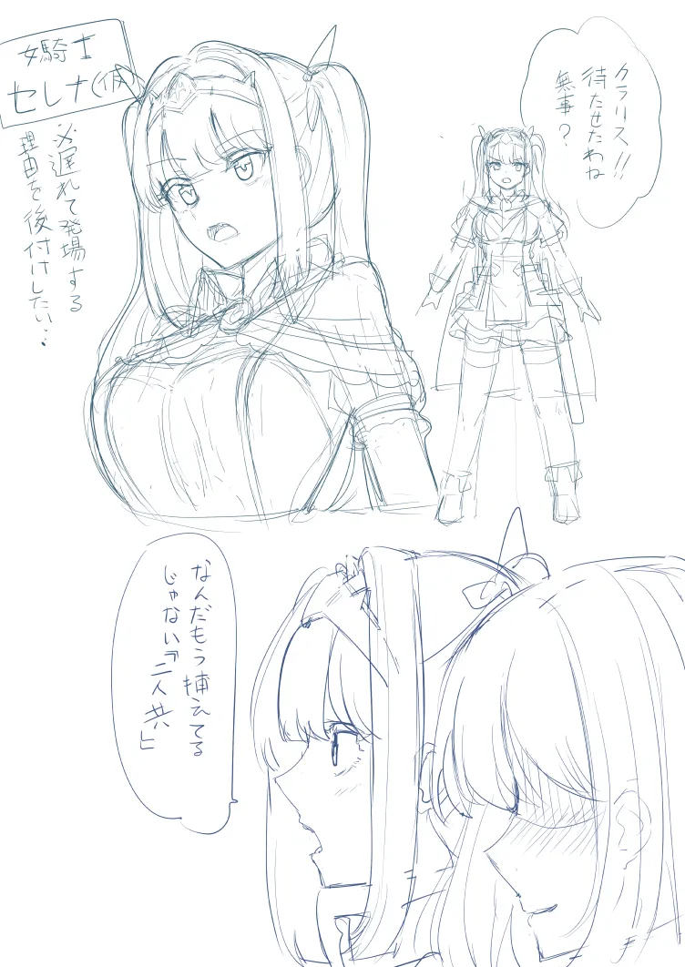 tsuniverse魔导师附身 page 13 original parody - possession hentai manga - read online free