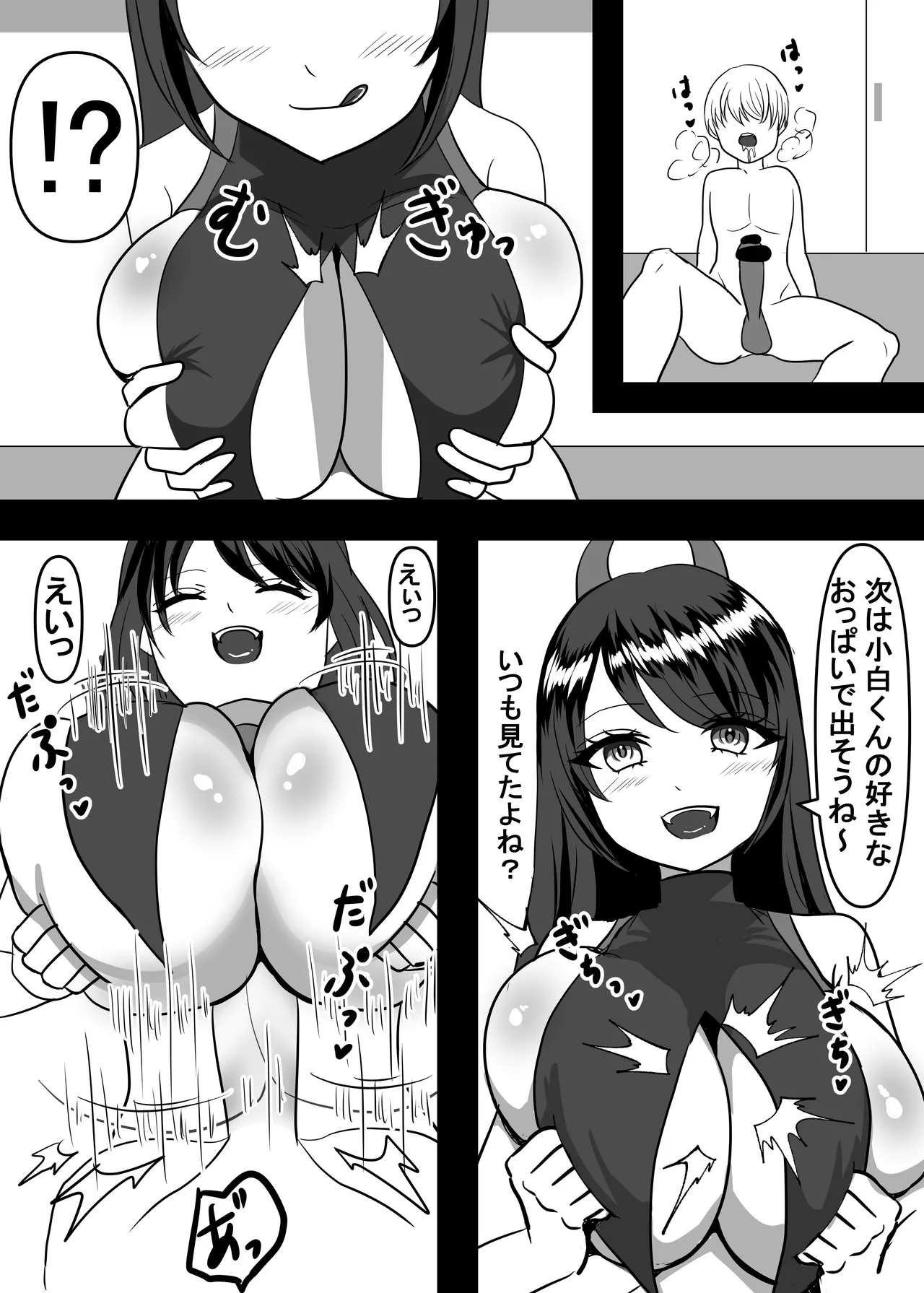 Daisuki na Ano Ko no Esa ni Narimashita. page 16 original parody - big breasts schoolgirl uniform hentai manga - read online free
