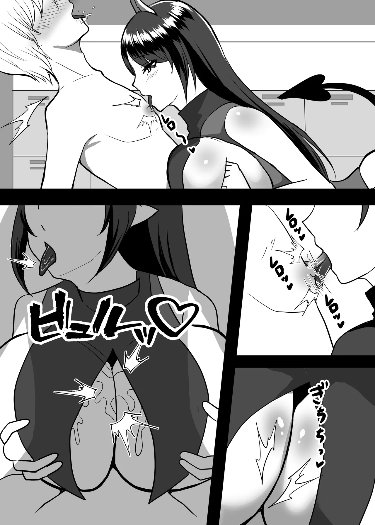 Daisuki na Ano Ko no Esa ni Narimashita. page 17 original parody - big breasts schoolgirl uniform hentai manga - read online free