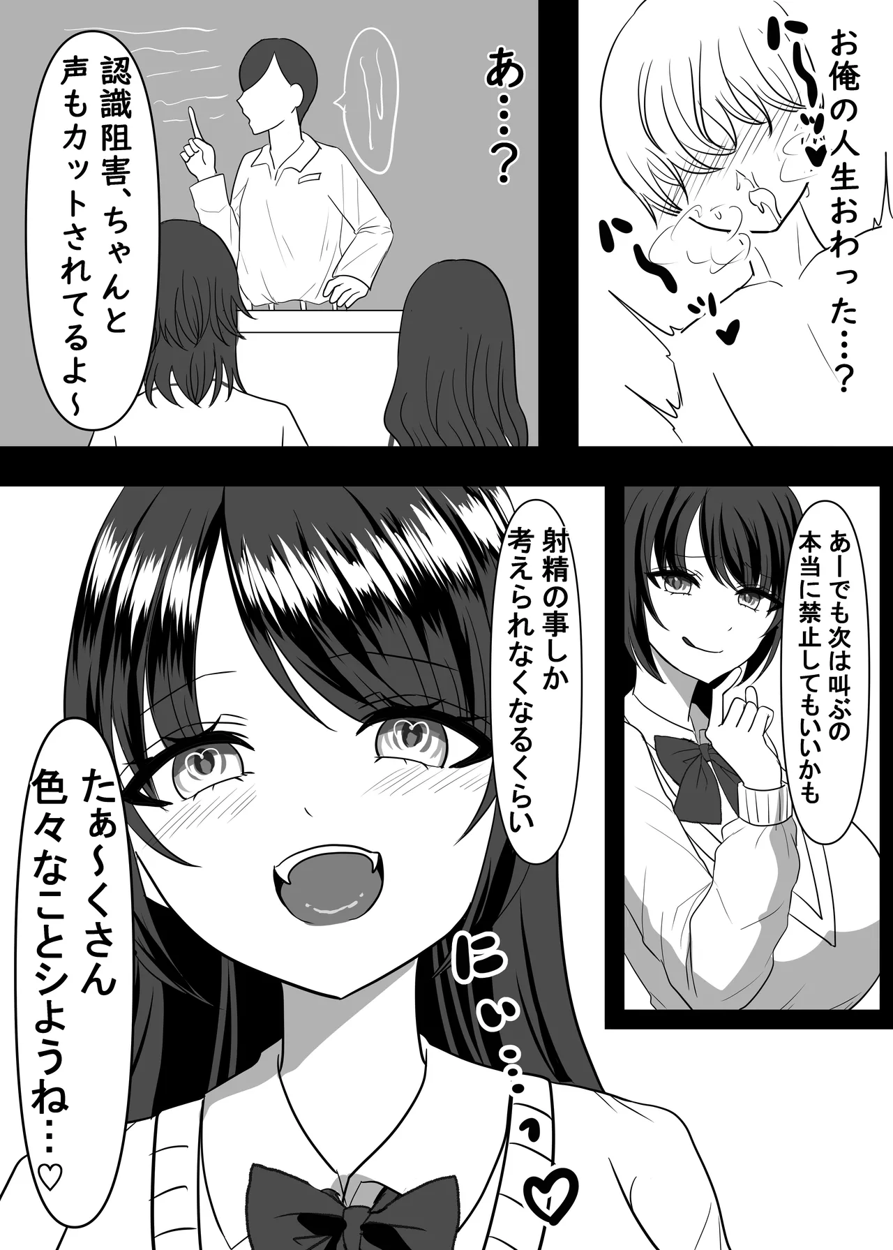 Daisuki na Ano Ko no Esa ni Narimashita. page 37 original parody - sole female stockings hentai manga - read online free