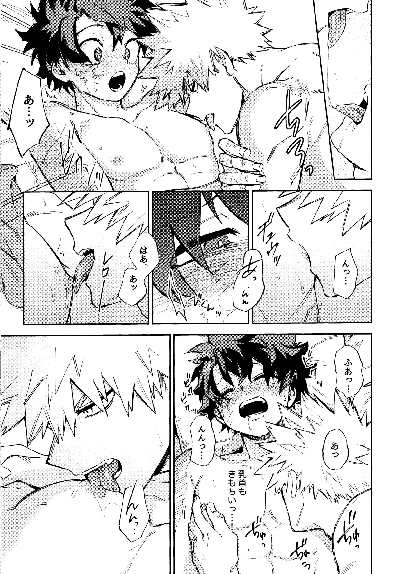 Mitsugetsu no hami gokochi page 16 featuring katsuki bakugou my hero academia parody - blowjob muscle hentai manga - read online free