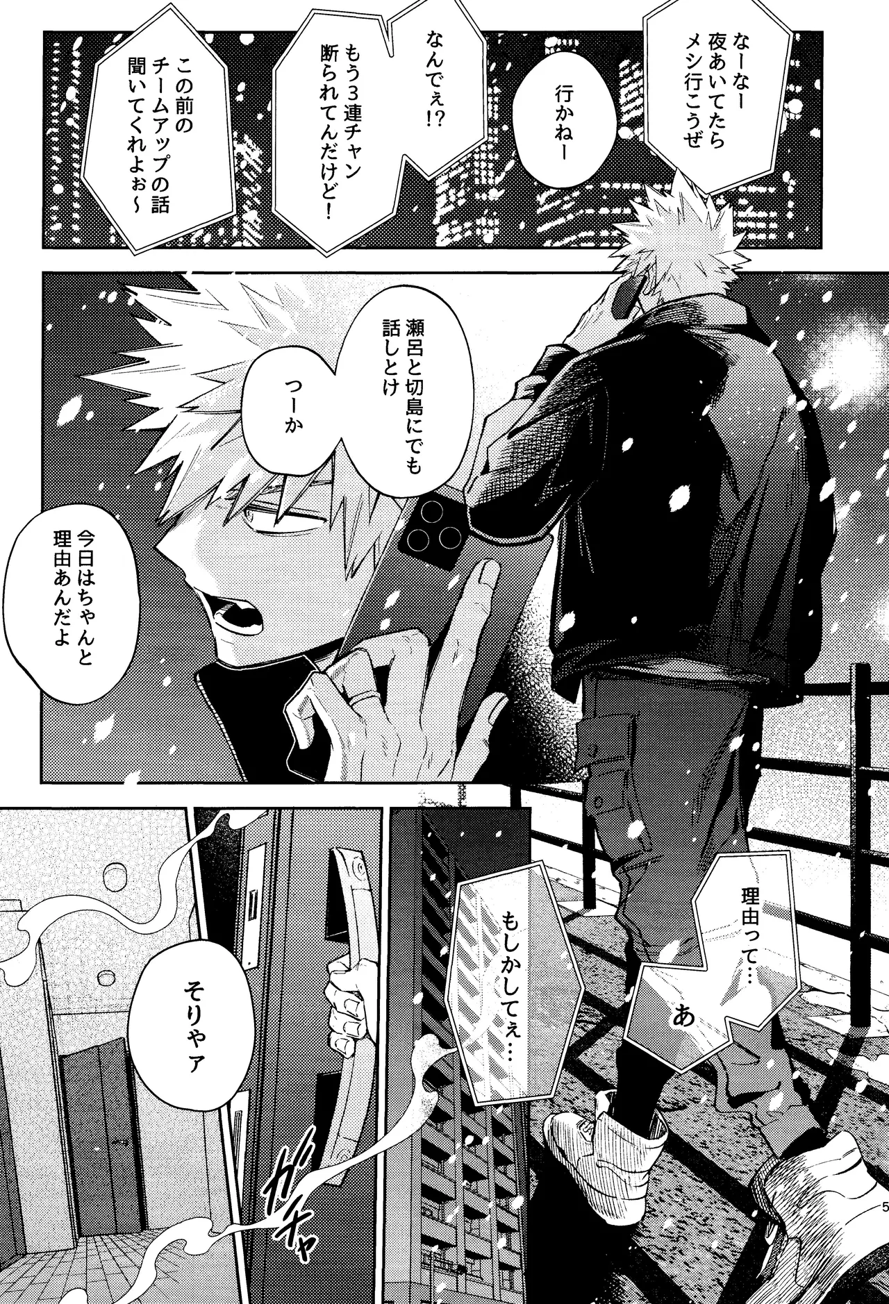 Preview page 4