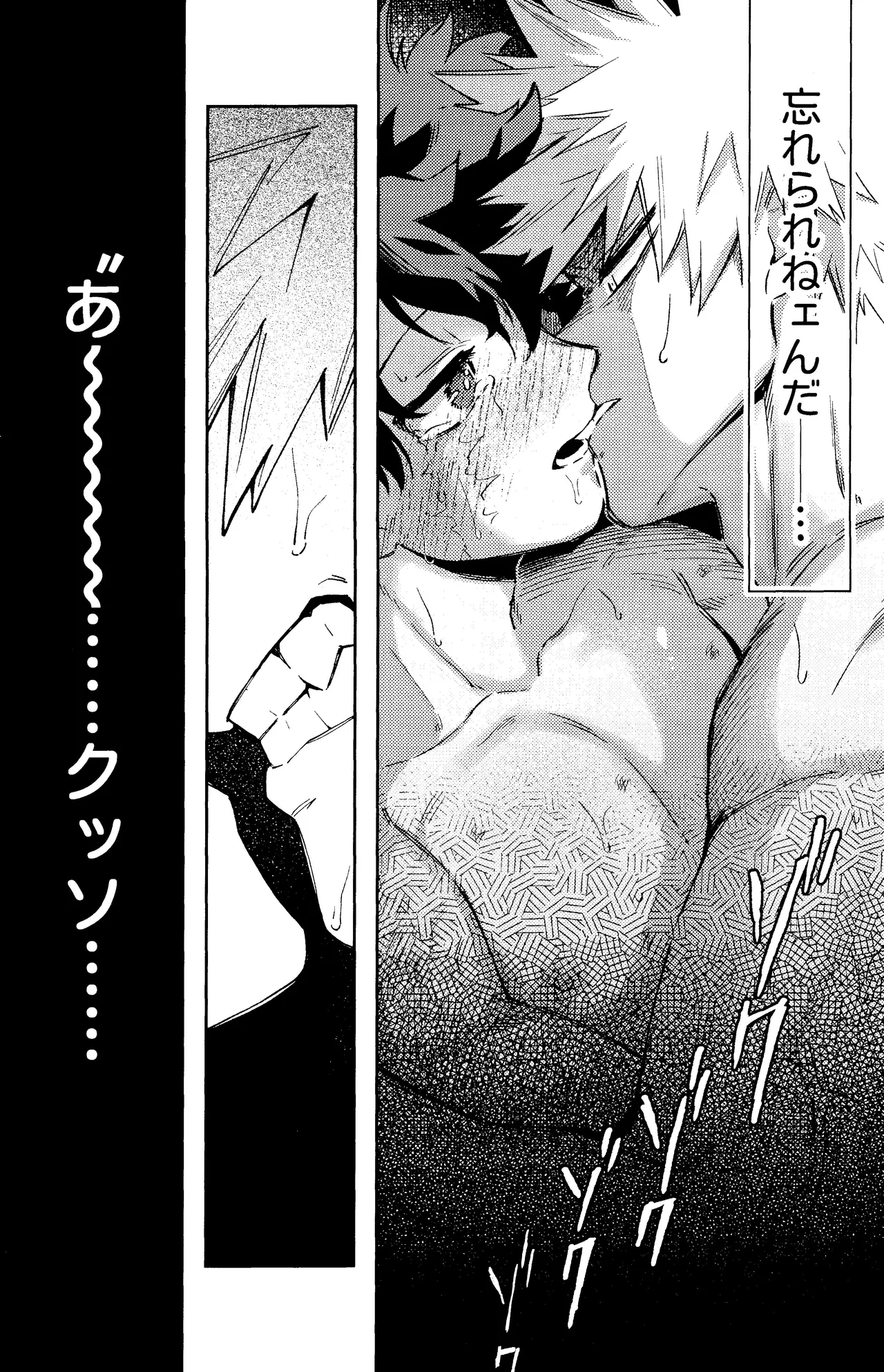 Mitsugetsu no hami gokochi page 41 featuring katsuki bakugou my hero academia parody - blowjob muscle hentai manga - read online free