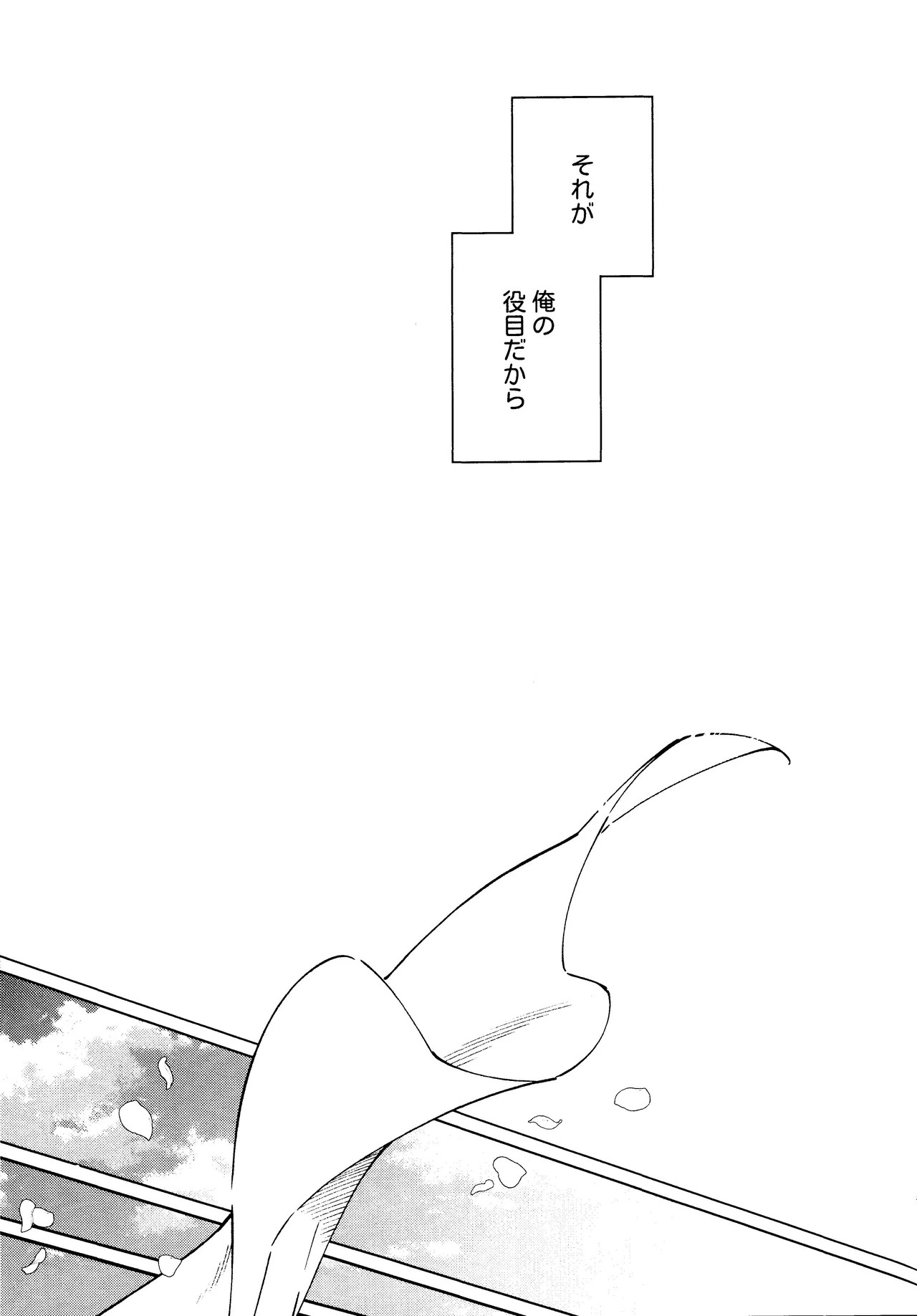 Mitsugetsu no hami gokochi page 50 featuring katsuki bakugou my hero academia parody - blowjob muscle hentai manga - read online free