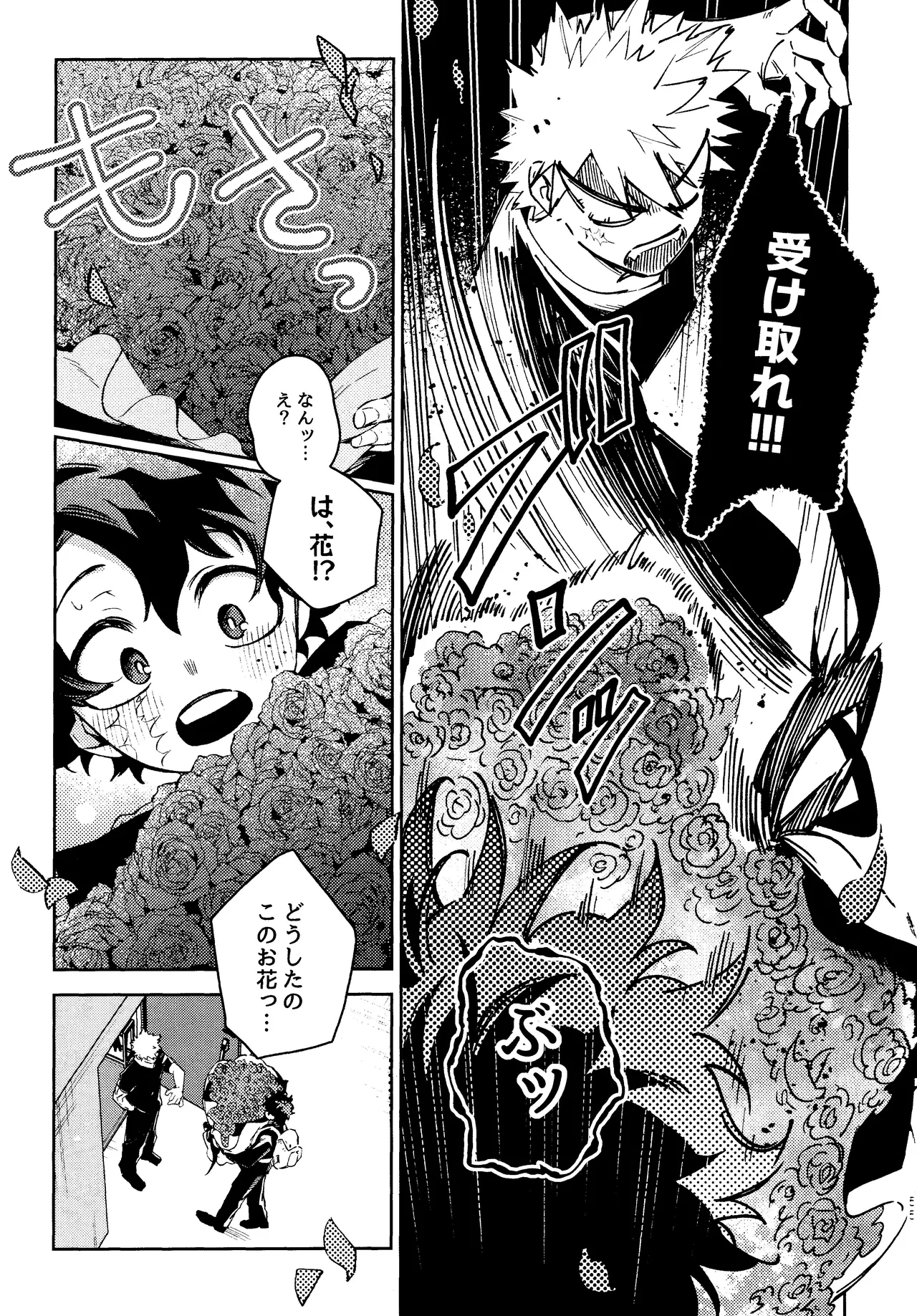 Mitsugetsu no hami gokochi page 54 featuring izuku midoriya my hero academia parody - condom anal hentai manga - read online free
