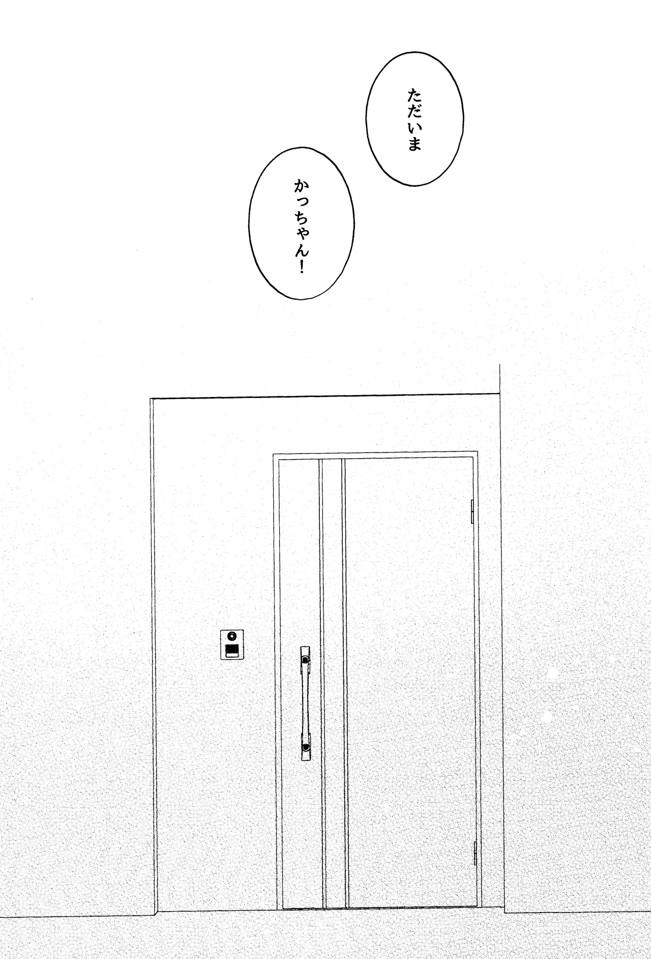 Mitsugetsu no hami gokochi page 59 featuring katsuki bakugou my hero academia parody - blowjob muscle hentai manga - read online free