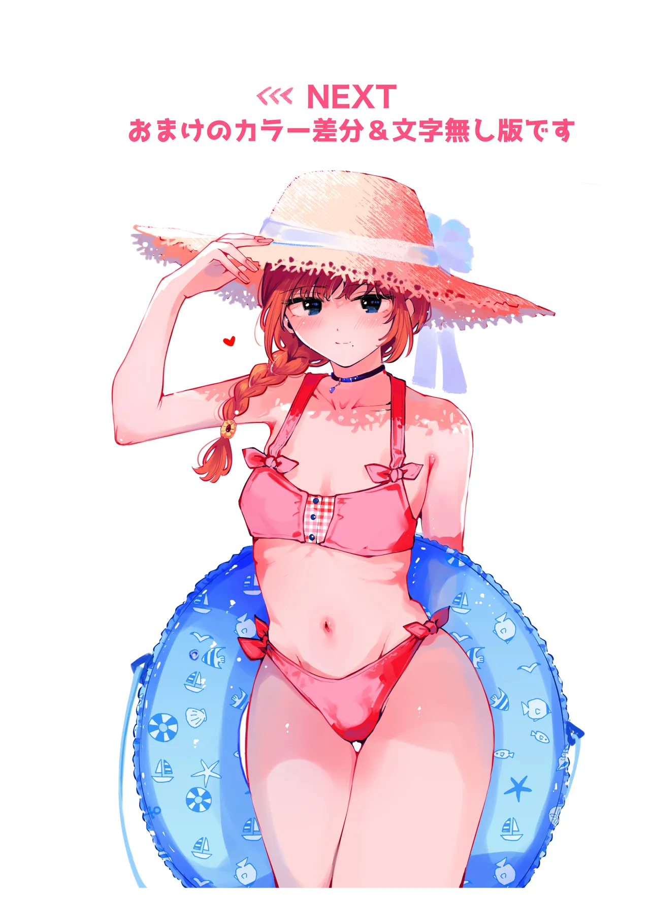 Manga Kissa Seto C104 Kaijou Omakebon page 13 original parody - hotpants multi-work series hentai manga - read online free