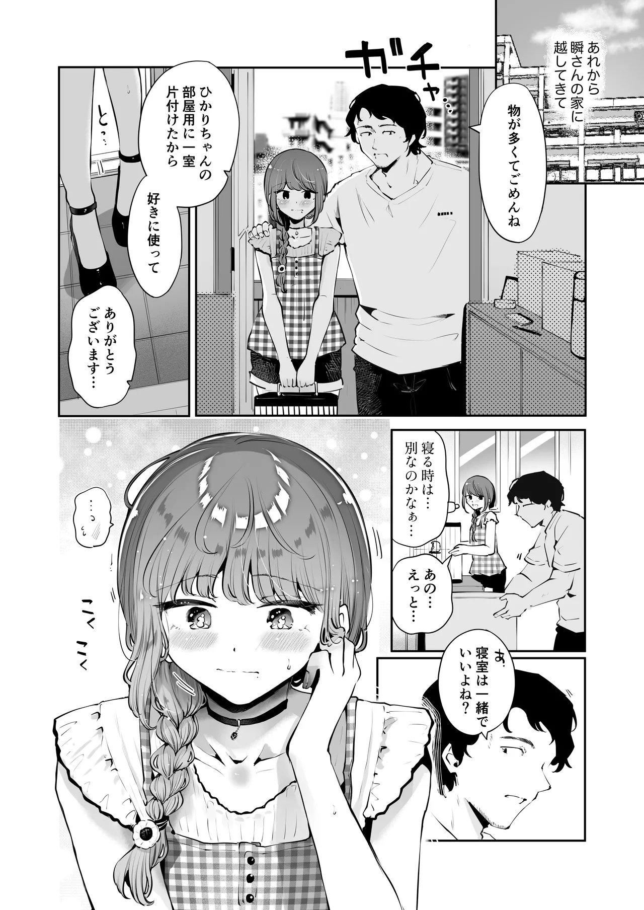 Preview page 2