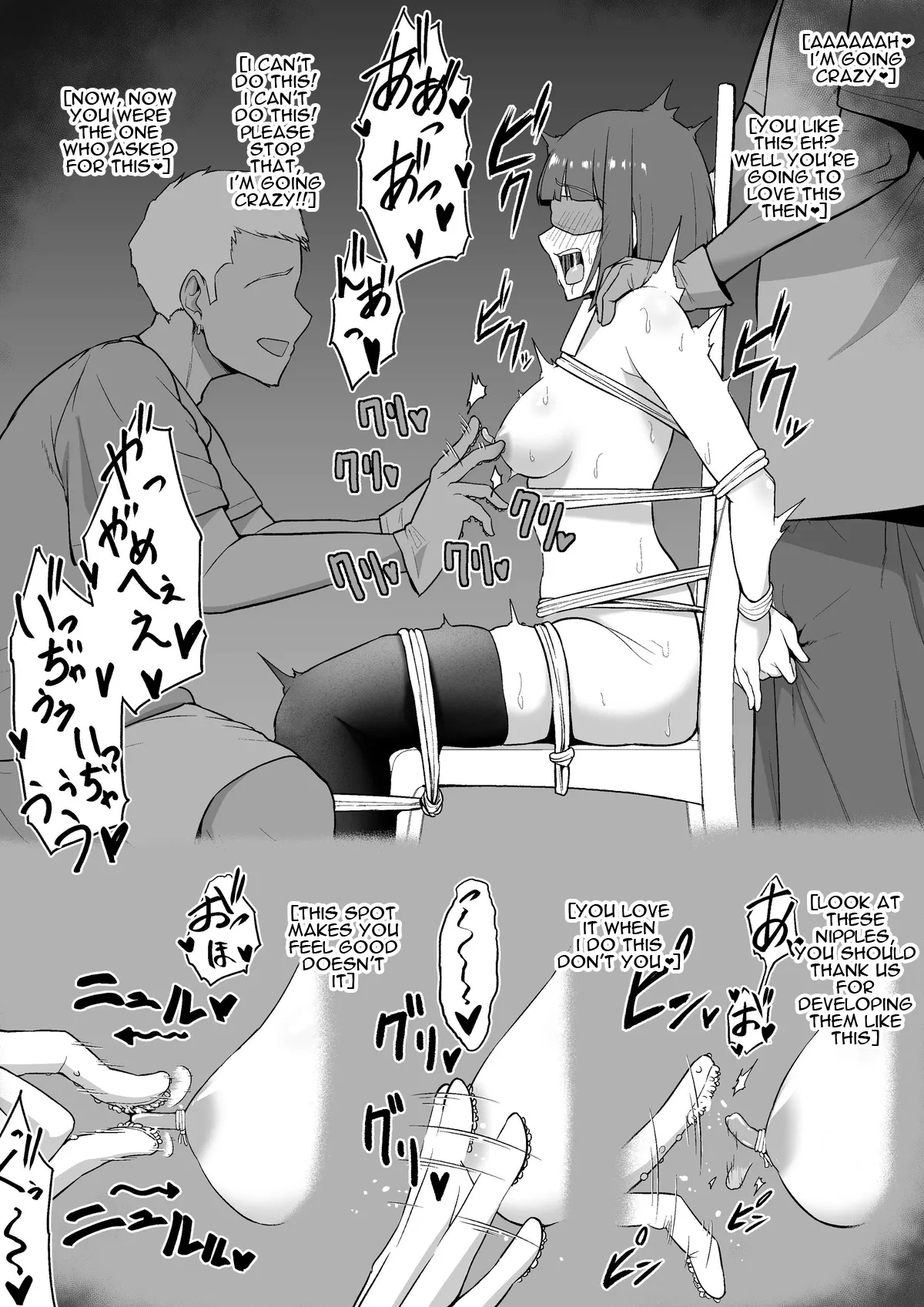 Anoko no Chikubi wa Kaihatsu Zumi - Page 9